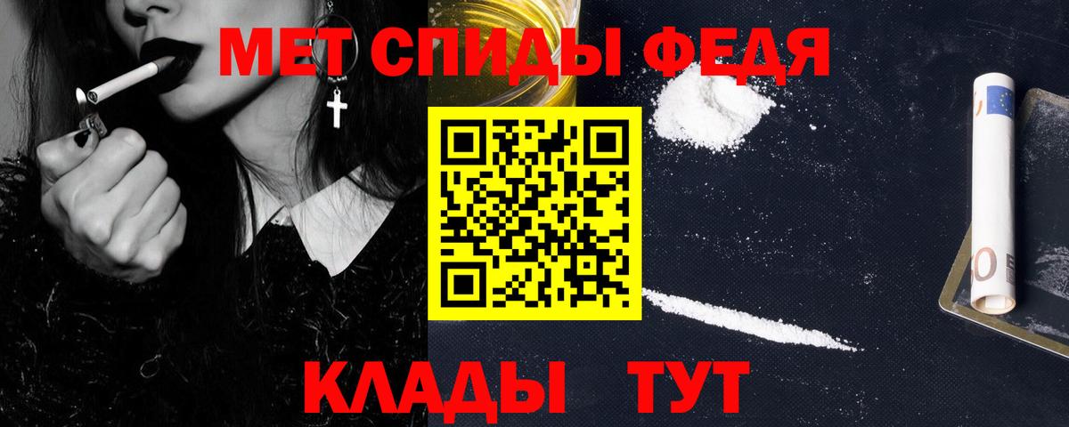 МЕТАМФЕТАМИН винт Нижневартовск